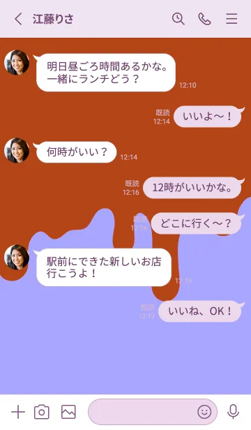[LINE着せ替え] バッド スマイル 115の画像3