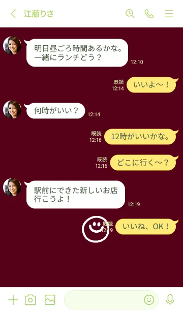 [LINE着せ替え] ミニスマイル* 0100の画像3