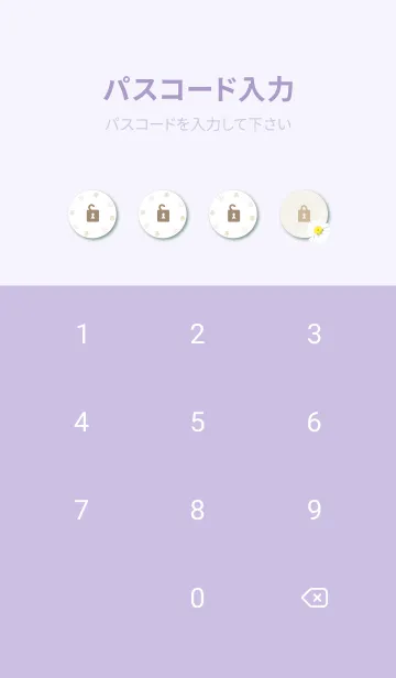[LINE着せ替え] 白いガーベラ30の画像4