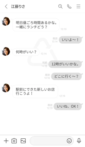 [LINE着せ替え] Re:Cycle ♺ 01-03 BW 01 -70の画像3