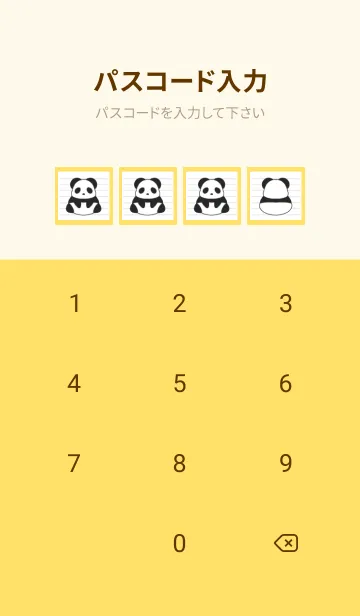[LINE着せ替え] パンダのノートの着せかえ/イエローの画像4