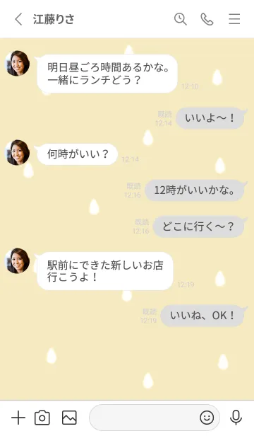 [LINE着せ替え] drop simple♡yellow15_1の画像3