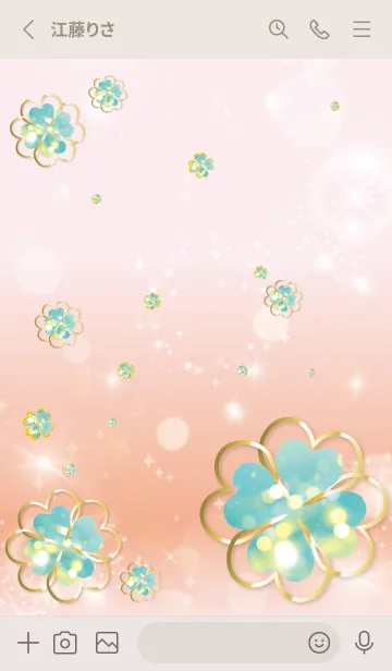 [LINE着せ替え] ベージュとピンク : 光のクローバーの画像2