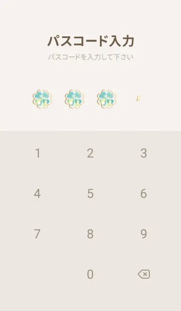[LINE着せ替え] ベージュとピンク : 光のクローバーの画像4