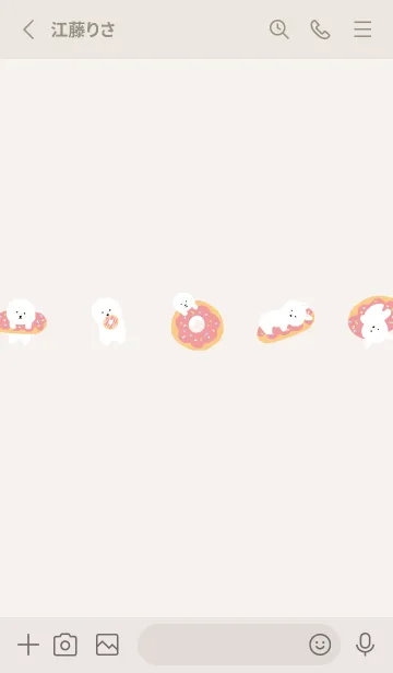 [LINE着せ替え] ビションフリーゼ 5の画像2