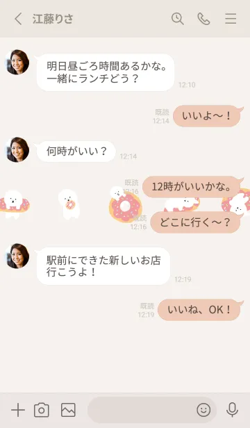 [LINE着せ替え] ビションフリーゼ 5の画像3