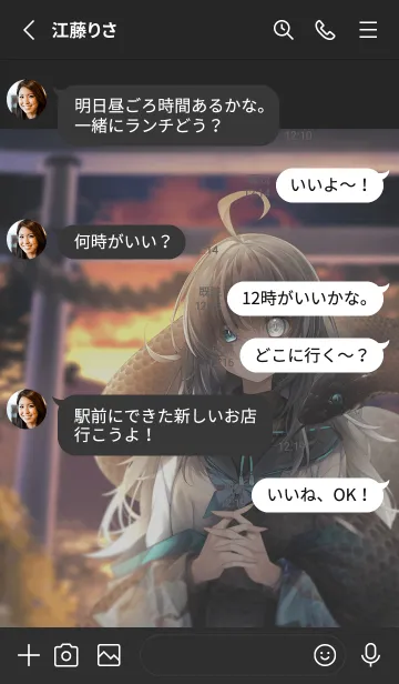 [LINE着せ替え] 黒蛇ちゃんの画像3