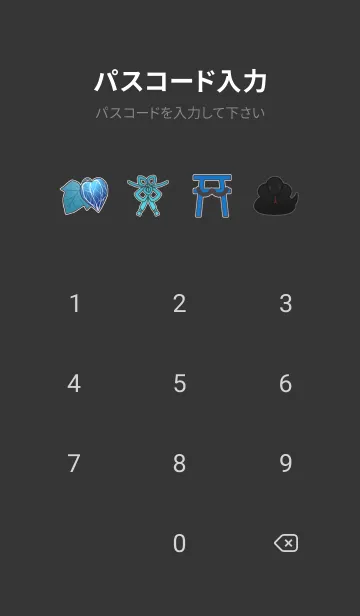 [LINE着せ替え] 黒蛇ちゃんの画像4