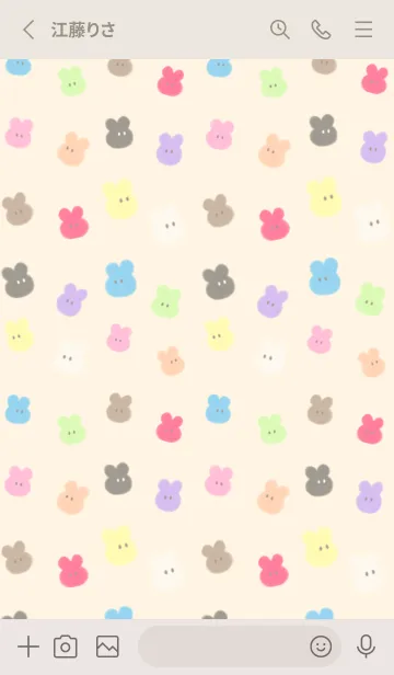 [LINE着せ替え] カラフルうさぎの画像2