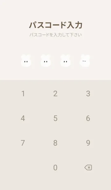 [LINE着せ替え] カラフルうさぎの画像4