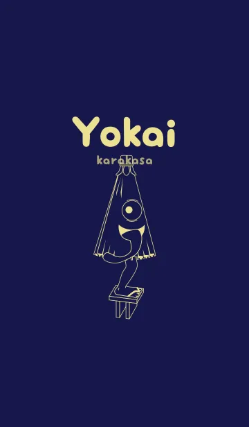 [LINE着せ替え] 妖怪 から傘おばけ 鉄紺の画像1