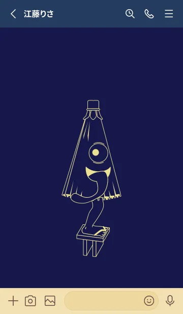 [LINE着せ替え] 妖怪 から傘おばけ 鉄紺の画像2