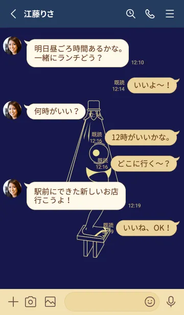 [LINE着せ替え] 妖怪 から傘おばけ 鉄紺の画像3