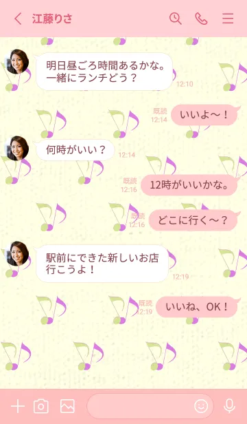 [LINE着せ替え] Clef dot 若菜色の画像3