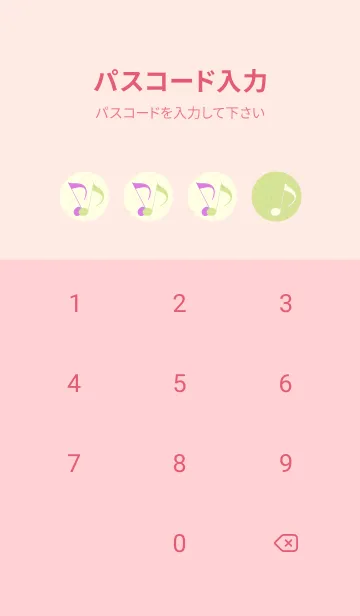 [LINE着せ替え] Clef dot 若菜色の画像4