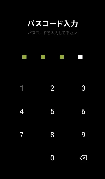 [LINE着せ替え] シンプル -18の画像4