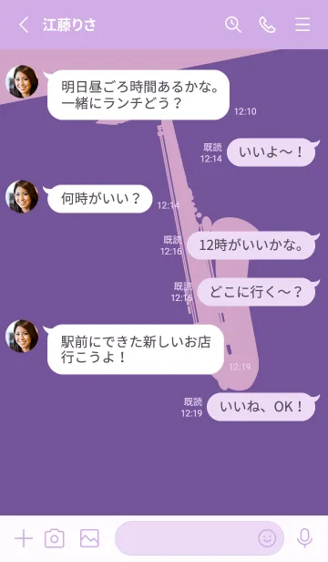 [LINE着せ替え] Saxophone CLR 江戸紫の画像3