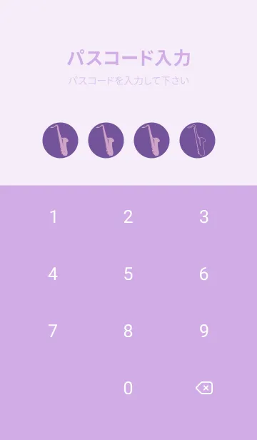 [LINE着せ替え] Saxophone CLR 江戸紫の画像4