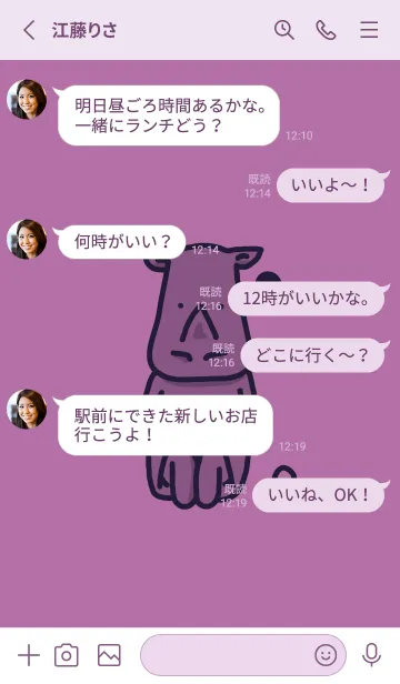 [LINE着せ替え] サイとハート ペールモーベットの画像3