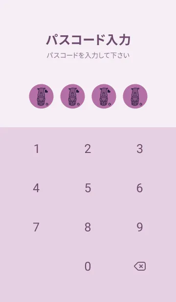 [LINE着せ替え] サイとハート ペールモーベットの画像4