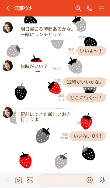 [LINE着せ替え] いちご＆モノトーンの画像3