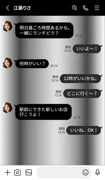 [LINE着せ替え] Simple Gradation -Silver 12-の画像3