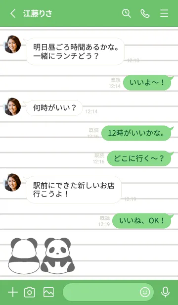 [LINE着せ替え] パンダのノートの着せかえ/グリーンの画像3