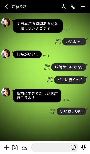 [LINE着せ替え] Lime green Light Theme V4 (JP)の画像3
