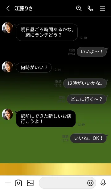 [LINE着せ替え] Moss Green Gold Black Theme (JP)の画像3