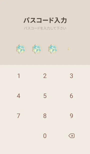 [LINE着せ替え] ベージュと青 : 光のクローバーの画像4