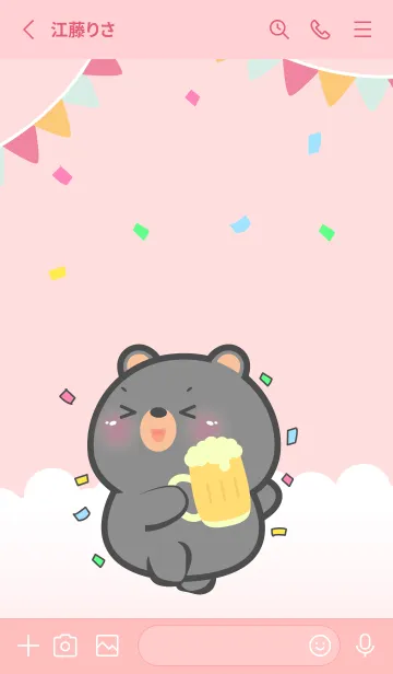 [LINE着せ替え] Cute Black  Bear Love Party (JP)の画像2