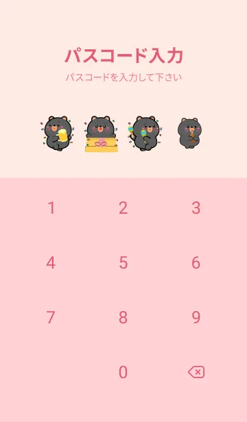 [LINE着せ替え] Cute Black  Bear Love Party (JP)の画像4