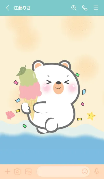 [LINE着せ替え] Love Summer White Bear Theme (JP)の画像2