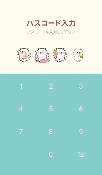[LINE着せ替え] Love Summer White Bear Theme (JP)の画像4