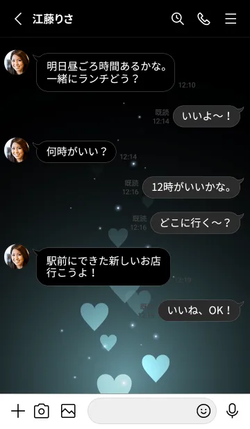 [LINE着せ替え] - Beautiful Old Blue Heart -の画像3