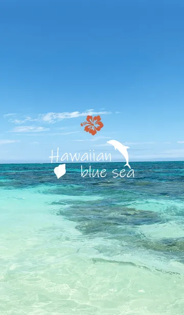 [LINE着せ替え] Hawaiian blue sea..64の画像1