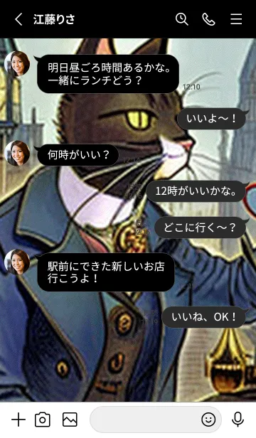 [LINE着せ替え] 猫紳士街#FM023。の画像3