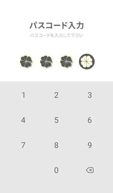 [LINE着せ替え] Piano clover うぐいす色の画像4