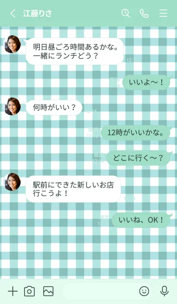 [LINE着せ替え] ザ ハート チェック .56の画像3