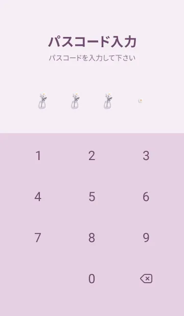 [LINE着せ替え] デイジーマーブル♡violet04_1の画像4