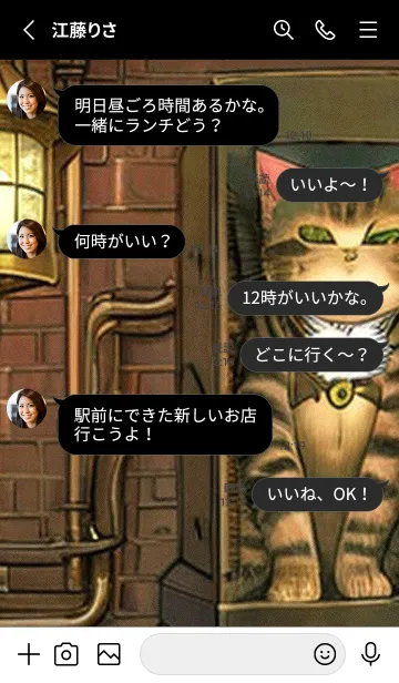 [LINE着せ替え] 猫紳士街#FM021。の画像3