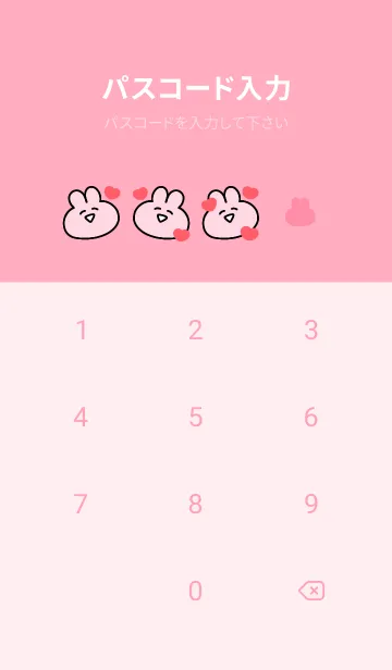 [LINE着せ替え] ◯らぶいうさぎ◯の画像4