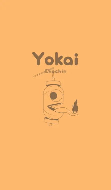 [LINE着せ替え] 妖怪 提灯おばけ サンオレンジの画像1