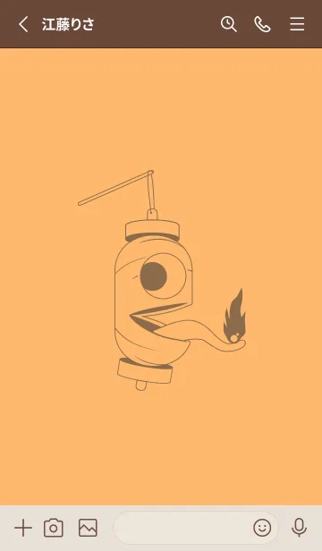 [LINE着せ替え] 妖怪 提灯おばけ サンオレンジの画像2