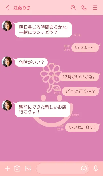 [LINE着せ替え] スマイル＆フラワー オーキッドピンクの画像3