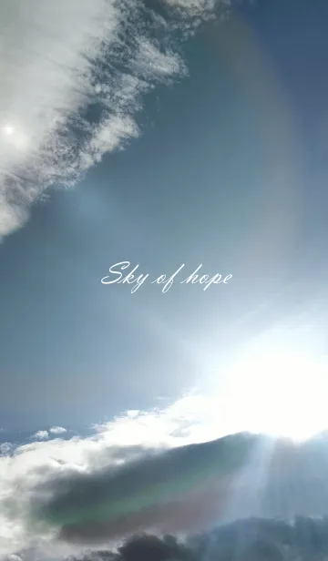 [LINE着せ替え] Sky of hopeの画像1