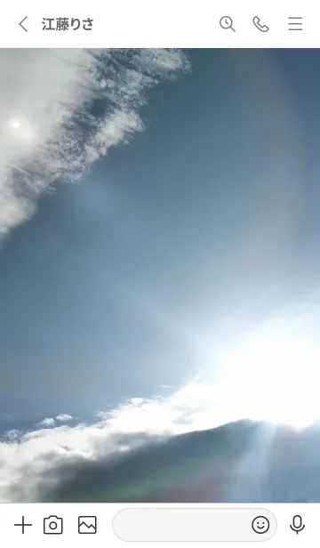 [LINE着せ替え] Sky of hopeの画像2