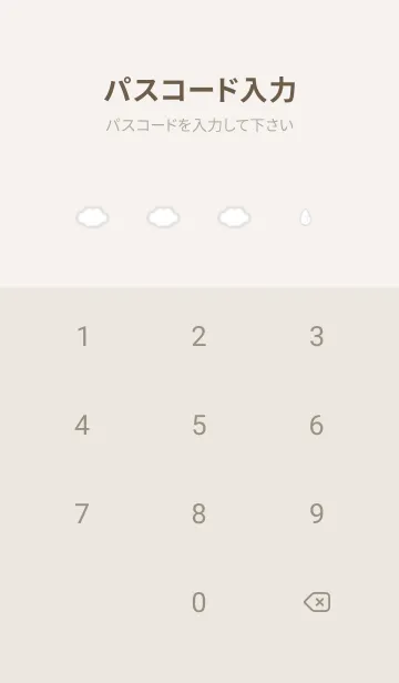 [LINE着せ替え] 雲と雫♡Greige02_1の画像4