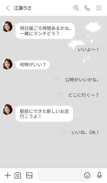 [LINE着せ替え] 雲と雫♡Gray01_1の画像3