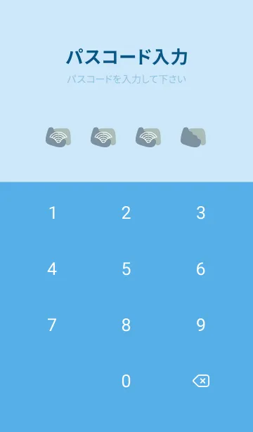 [LINE着せ替え] ジャパニーズ パターン 386の画像4